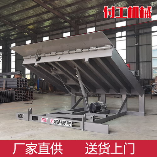 辽宁盘锦8吨月台高度调节板加工厂