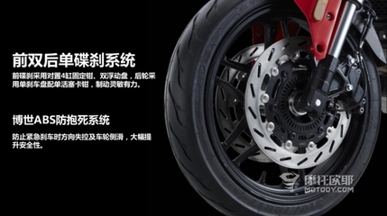 中国摩友的摩托车资讯交流平台|摩托车|摩友|摩托|宝马|哈雷|本田|铃木|杜卡迪 - 摩托欧耶