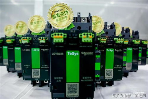 以简驭繁,尽享极简体验 施耐德电气tesys giga系列新品正式下线交付