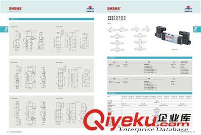 SHSNS山耐斯4V410-15 两位五通 电磁阀 电控阀 气动阀图片|SHSNS山耐斯4V410-15 两位五通 电磁阀 电控阀 气动阀产品图片由上海山耐斯气动科技公司生产提供-