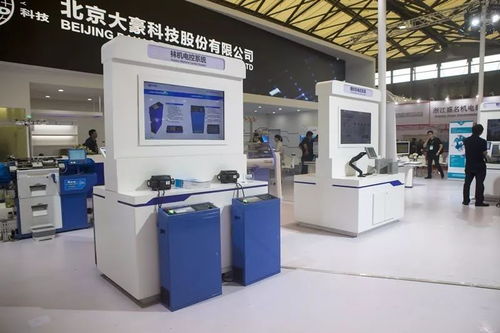 新起点 新飞跃 大豪闪耀cisma2017