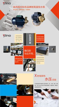 液晶显示全自动智能电控系统的技术解析与应用前景