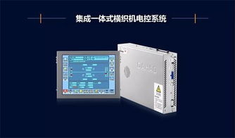 大豪邀您相约2019cisma 中国国际缝制设备展