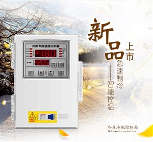 湖南名企快递王最新发布制冷设备 空调设备 热泵设备产品 第4页 制冷大市场