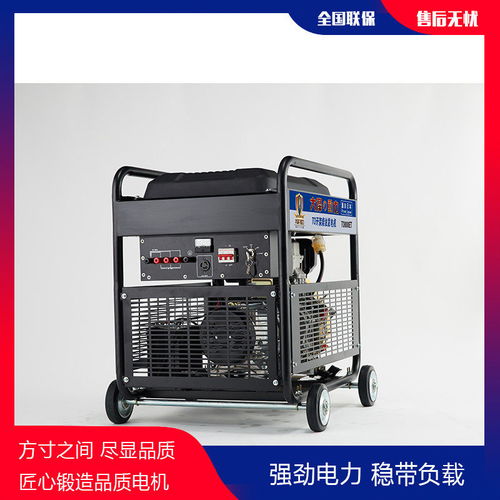 沈阳5千瓦柴油发电机图片