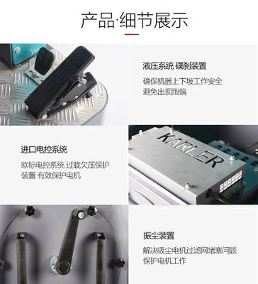 南京全自动驾驶式工厂扫地机扫地车